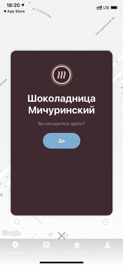 Определяем где находимся