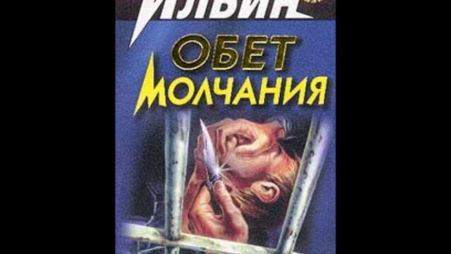 Обложка одной из книг 