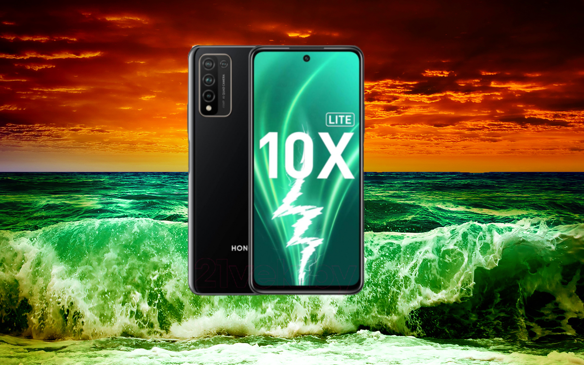 HONOR 10X Lite Ультрафиолетовый закат
