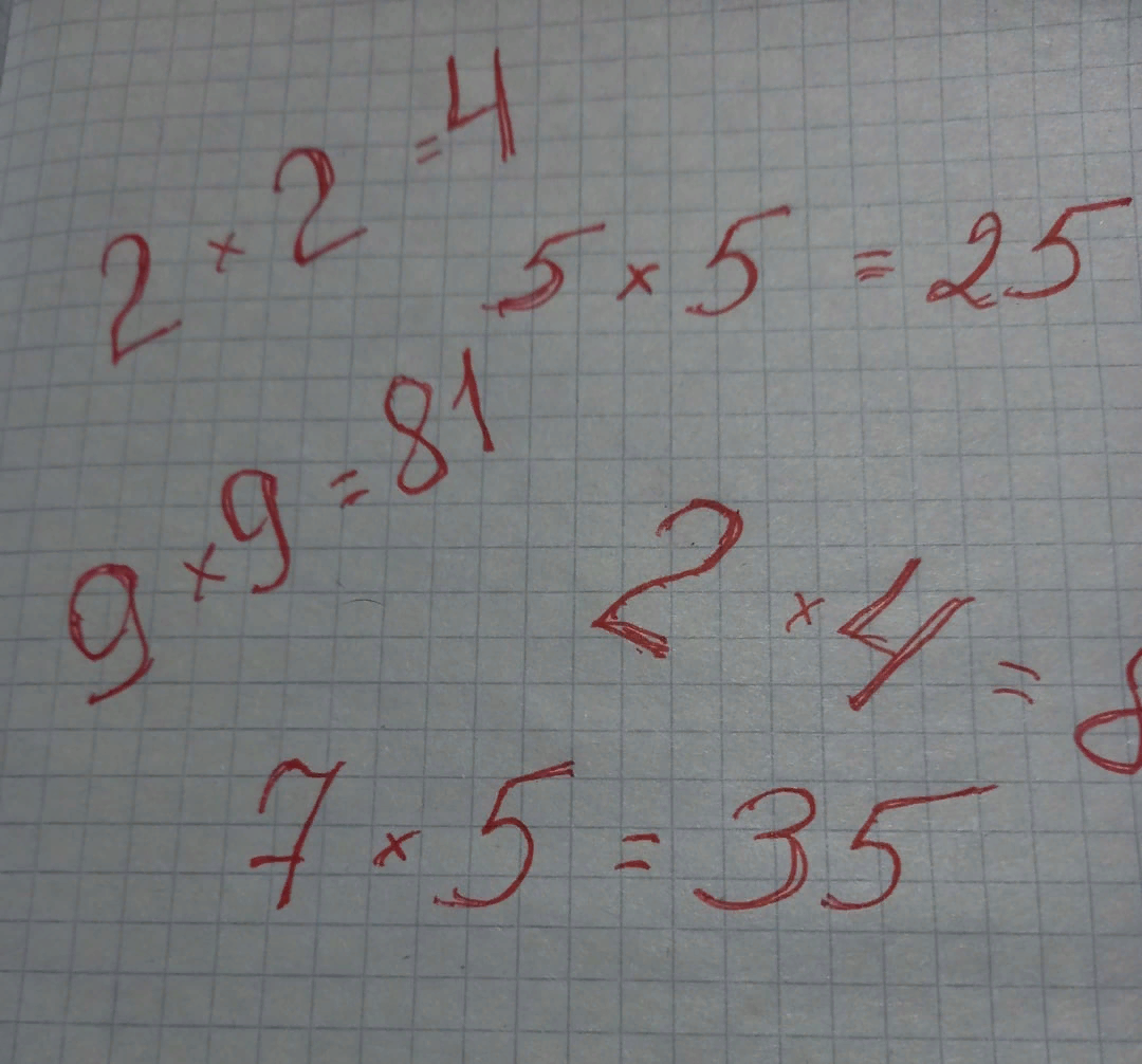 Куда пойти учиться, если числа правят миром.