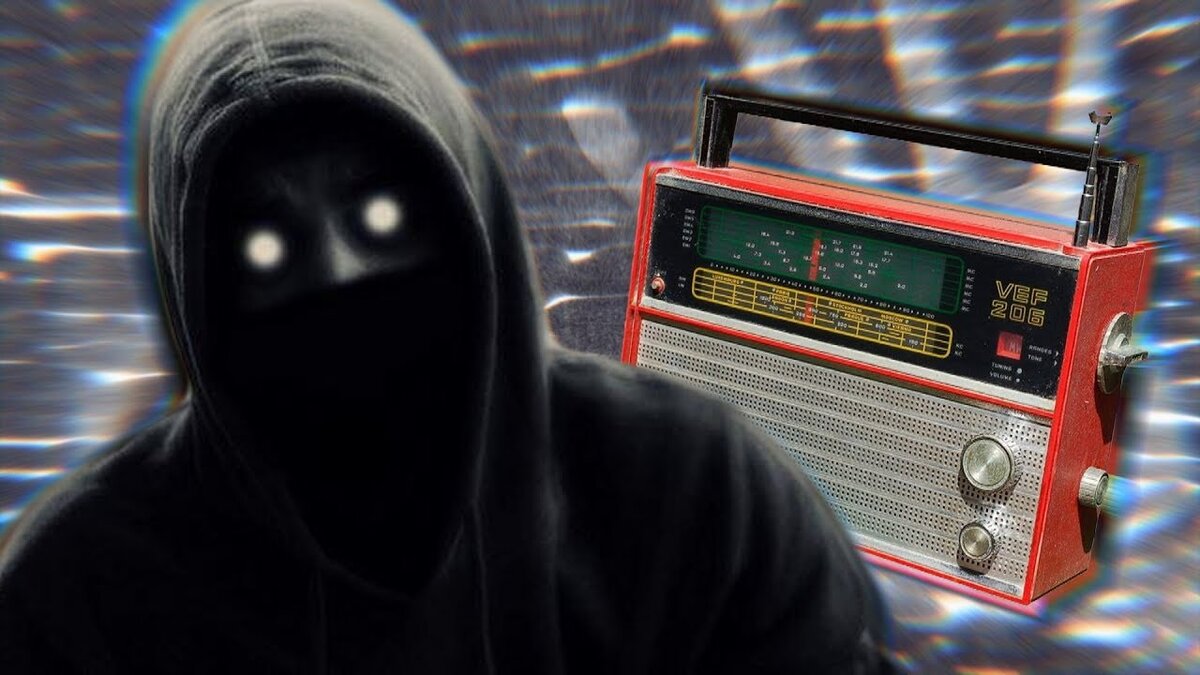 Дьявольская радиостанция