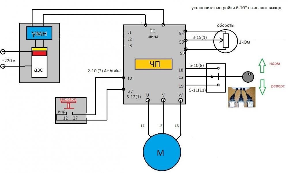 Danfoss 101n0220 схема подключения