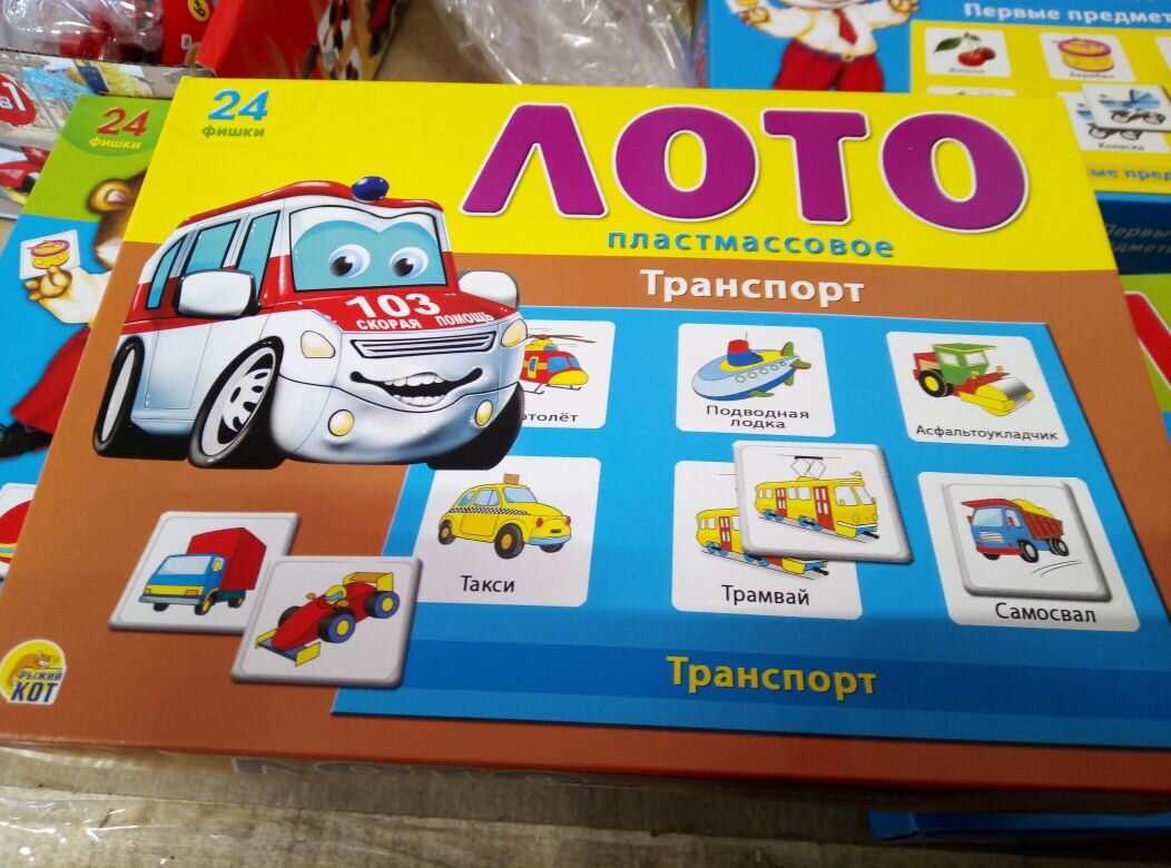 Красочные, развивающие карточки