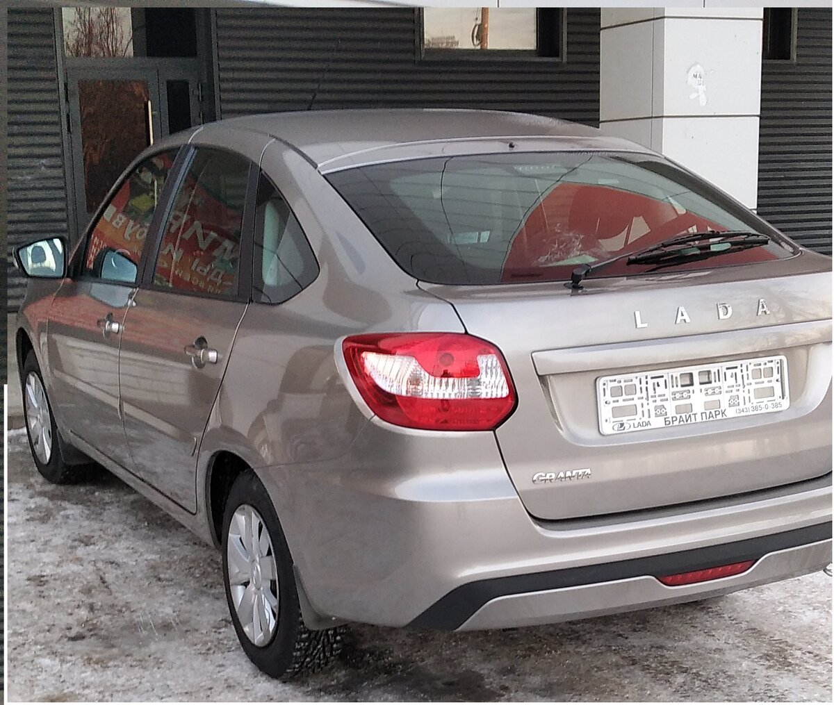 нулевое то гранта