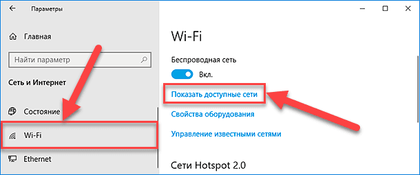 Почему виснет вай фай на телевизоре. Пропадает сетевая карта Windows 10. Ноутбук не показывает доступные сети. Почему компьютер не показывает доступные сети. Расшарить экран что это значит.