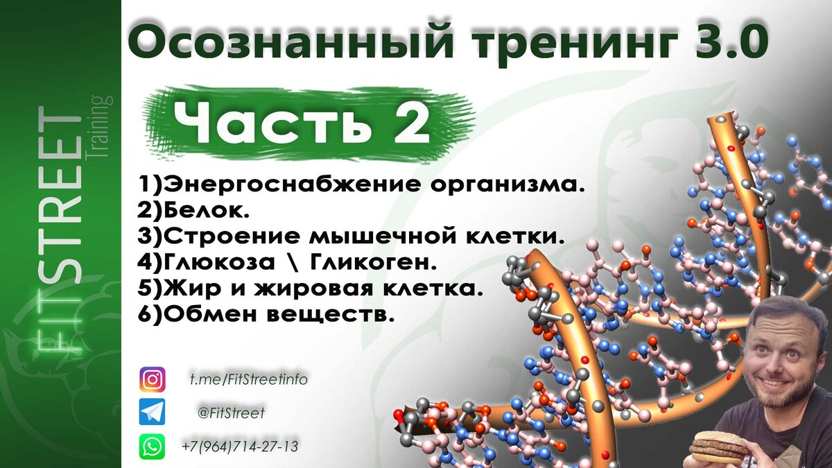 Тренинг 3 класс