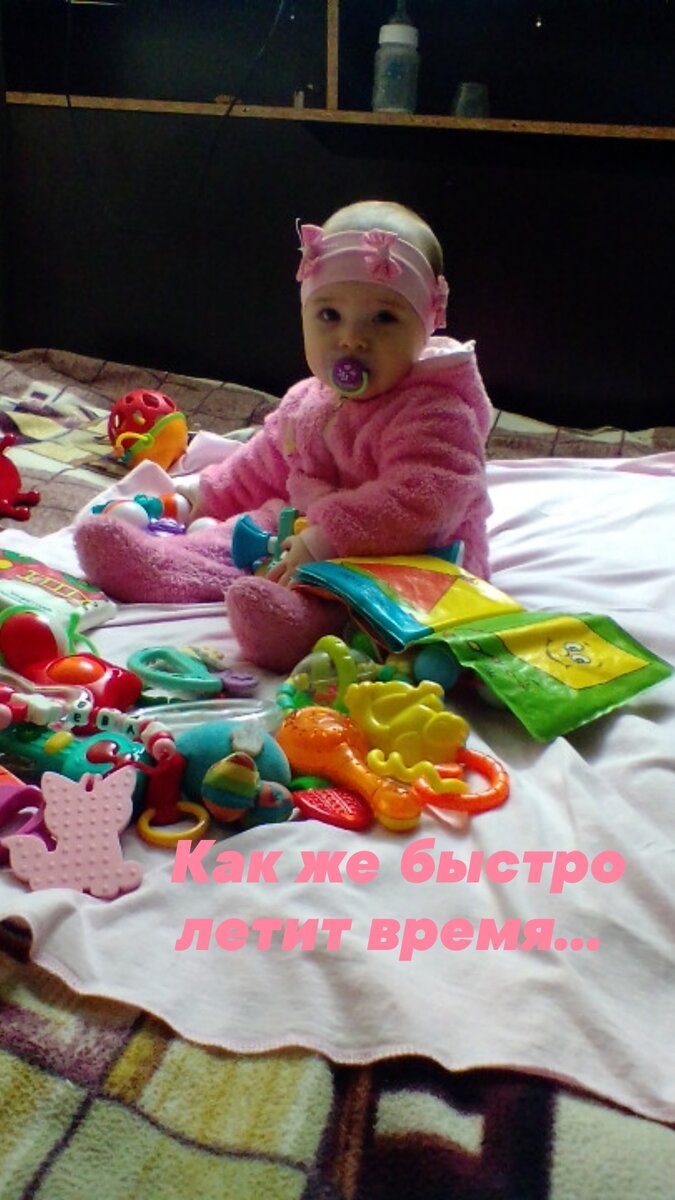 Моя булочка)