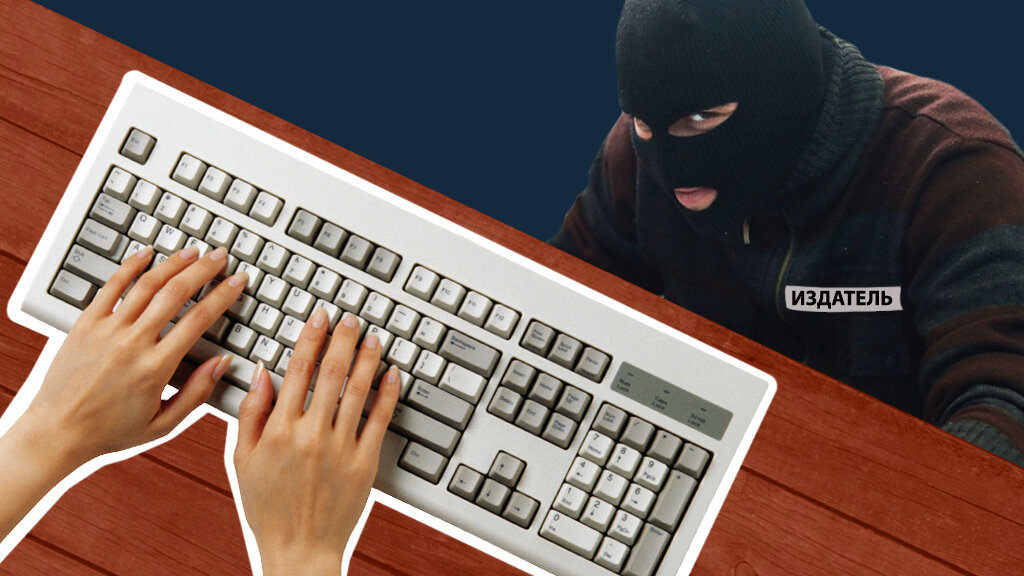 Наборщик текста на дому 
