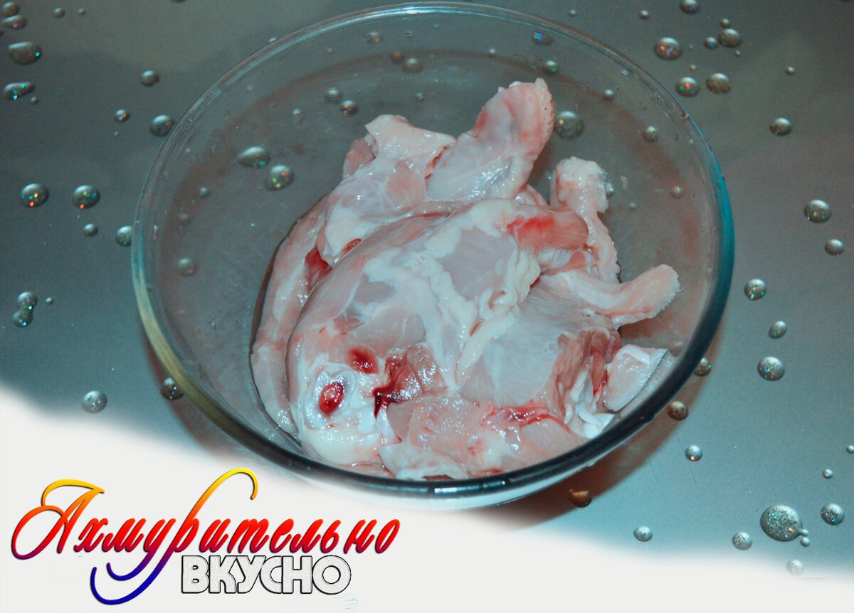 Разделанная курица