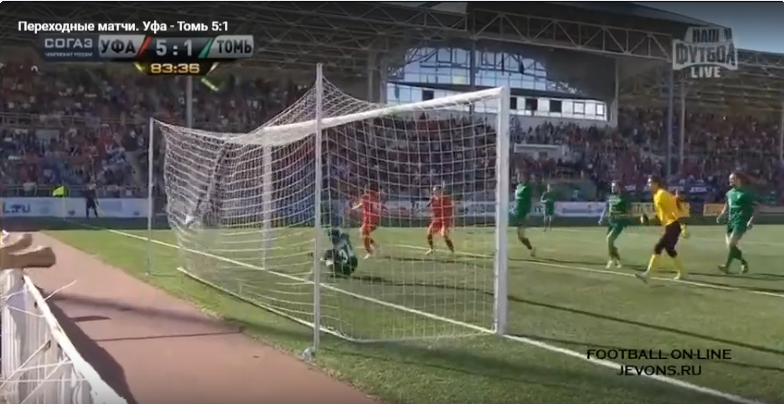 Уфа-Томь 5:1.