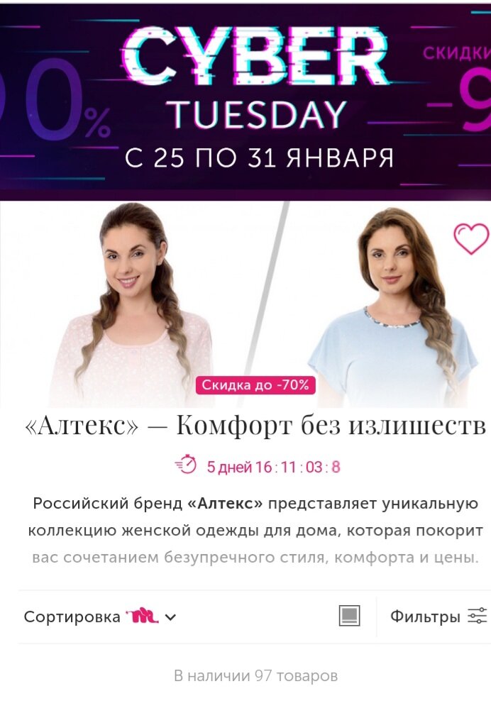 На сайте предоставленных бренды как российских так зарубежных производителей.