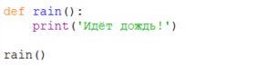 Функции они такие, пока по имени не позовёшь, не сработают