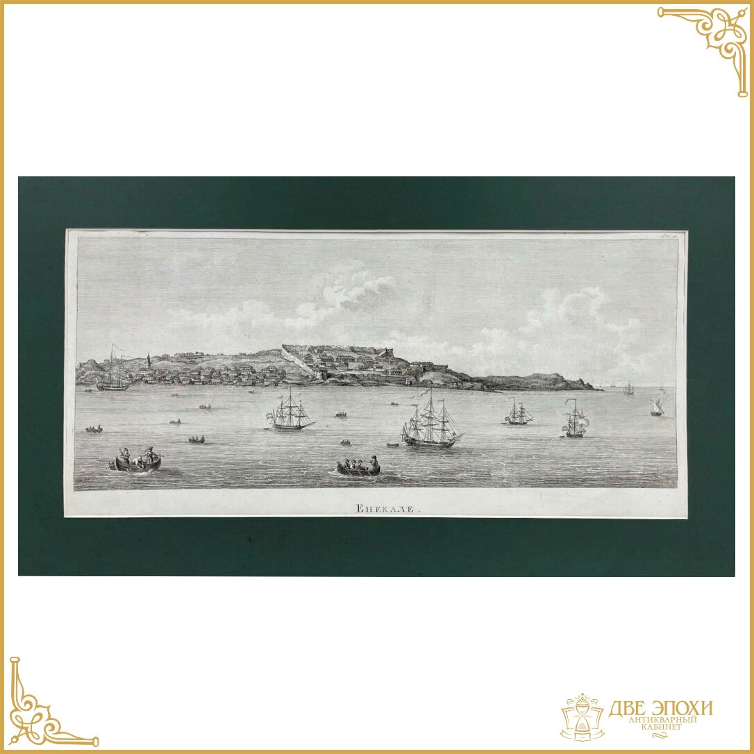 Гравюра начало 19 века (1804г)  Бумага верже . 
Размер гравюры 44*24 см 