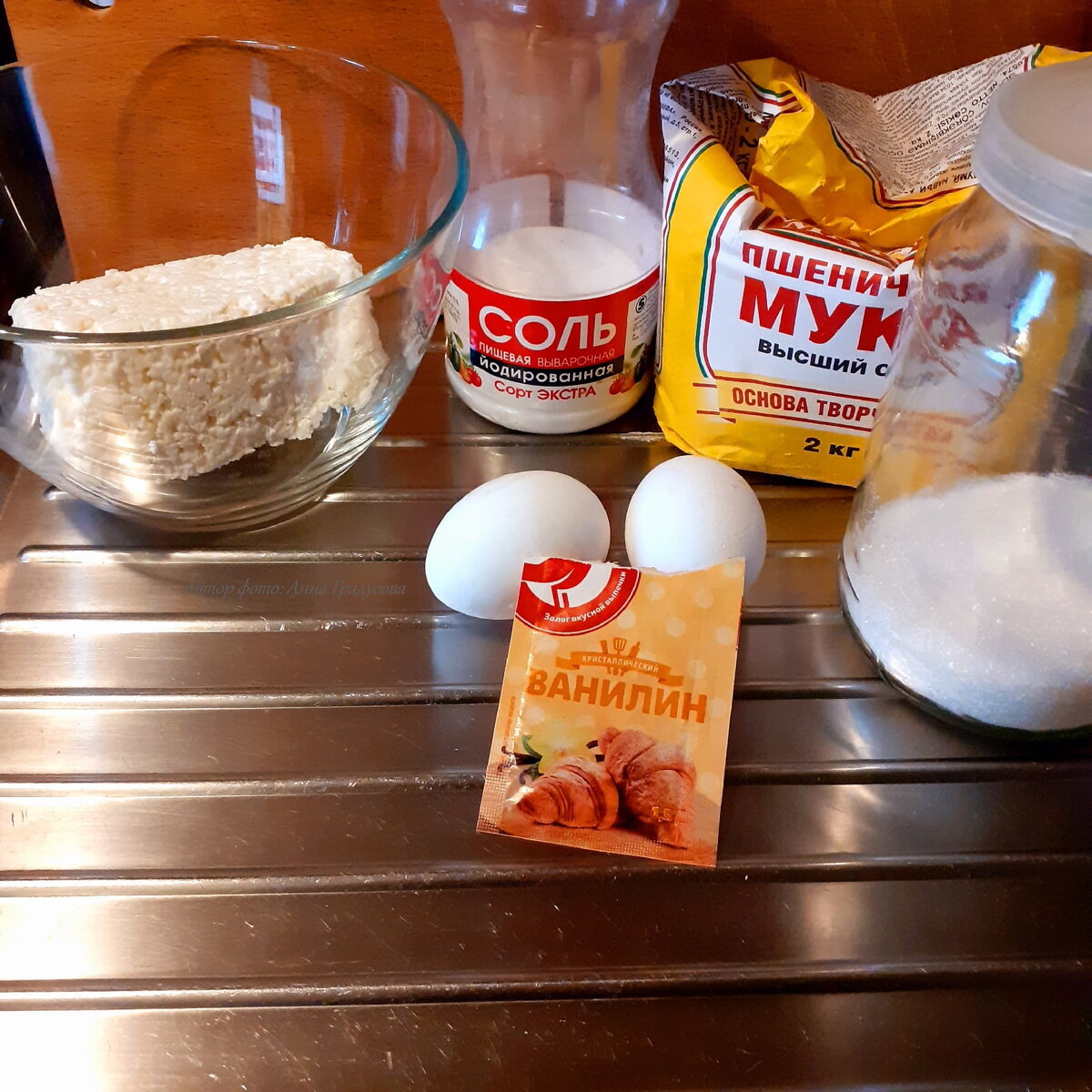 Продукты на творожники