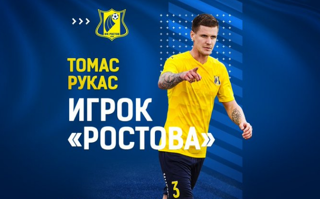 Т.Рукас. Фото из интернета.