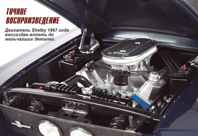 Фото с официального сайта ДеАгостини.