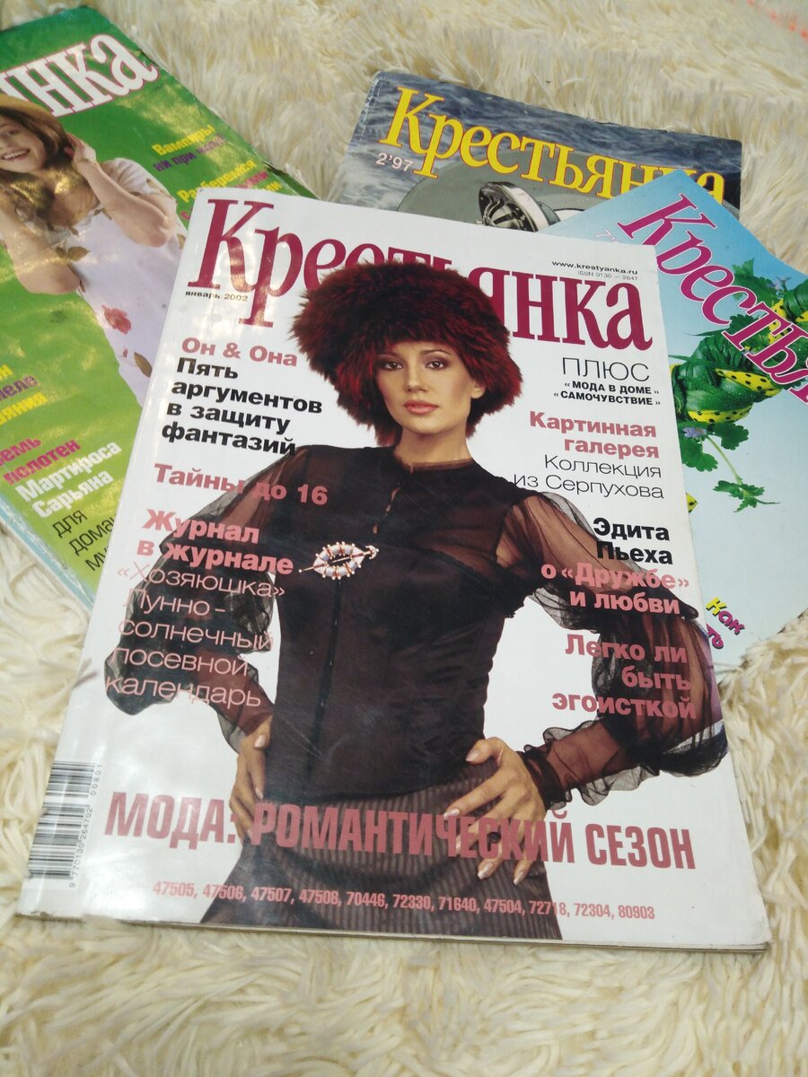 Посмотрите на её взгляд! Женщина живёт не в 90х,а в 2002😂