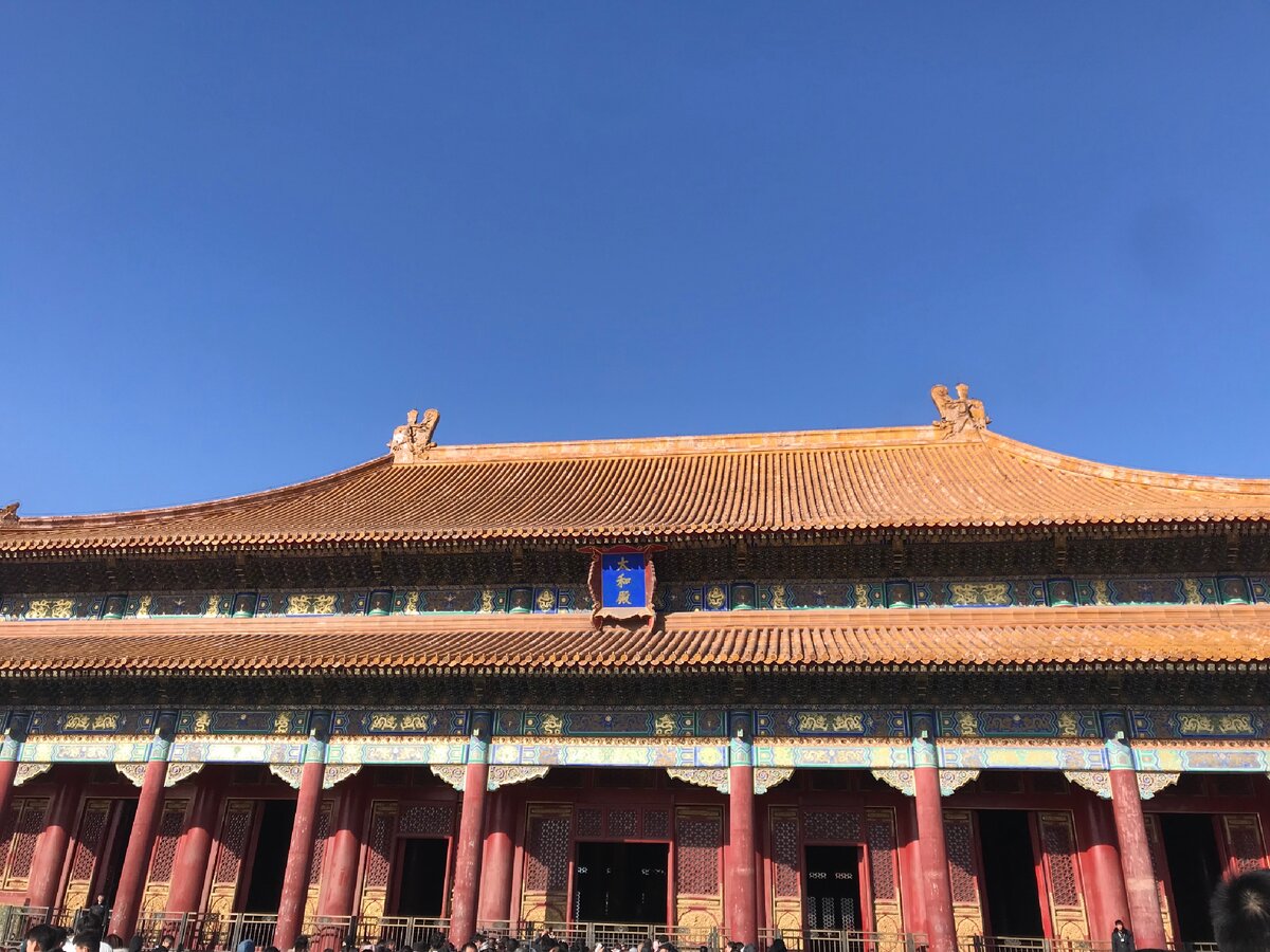 Почему же столица Китая в России называется «Пекин»?