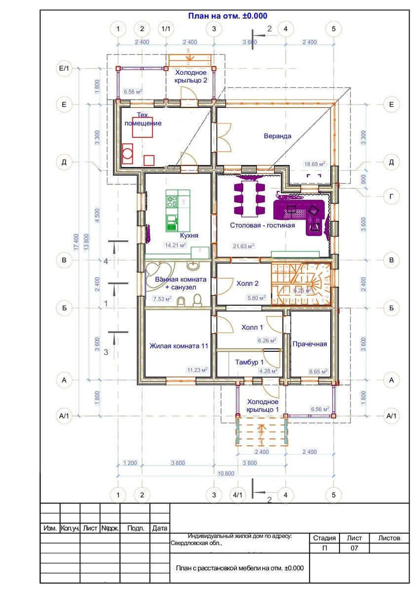 план 1 этажа - фундамента