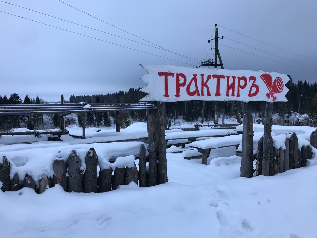 фестиваль русь дружинная. варяжская дружина воткинский район. варяжская дружина удмуртия. варяжская дружина ижевск. туристический комплекс варяжская дружина деревня кудрино.