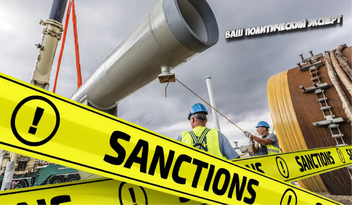 Санкции раздражают уже даже европейцев