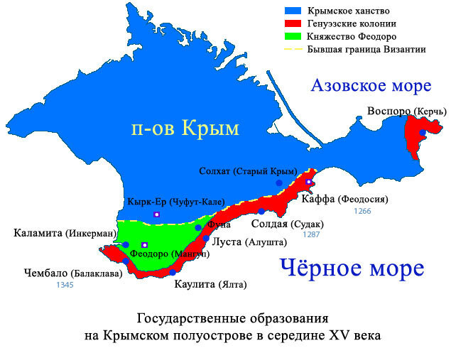 Генуэзцы в Крыму. Викисклад. [2]. Редакция