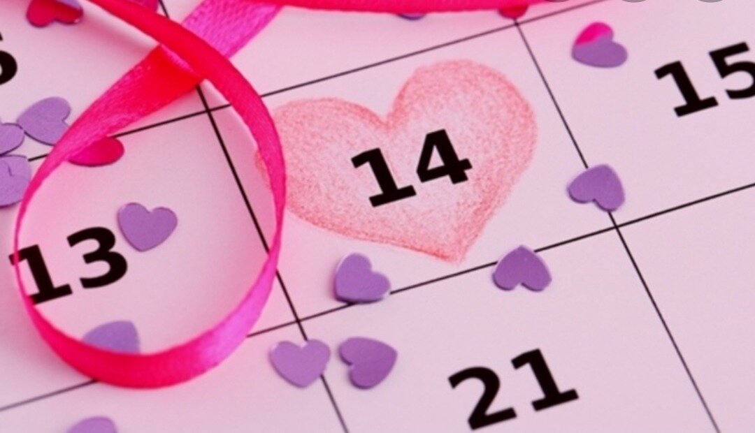 День всех влюбленных