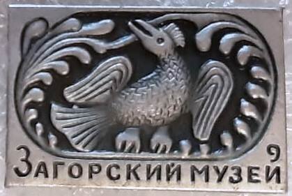 Из личной коллекции.