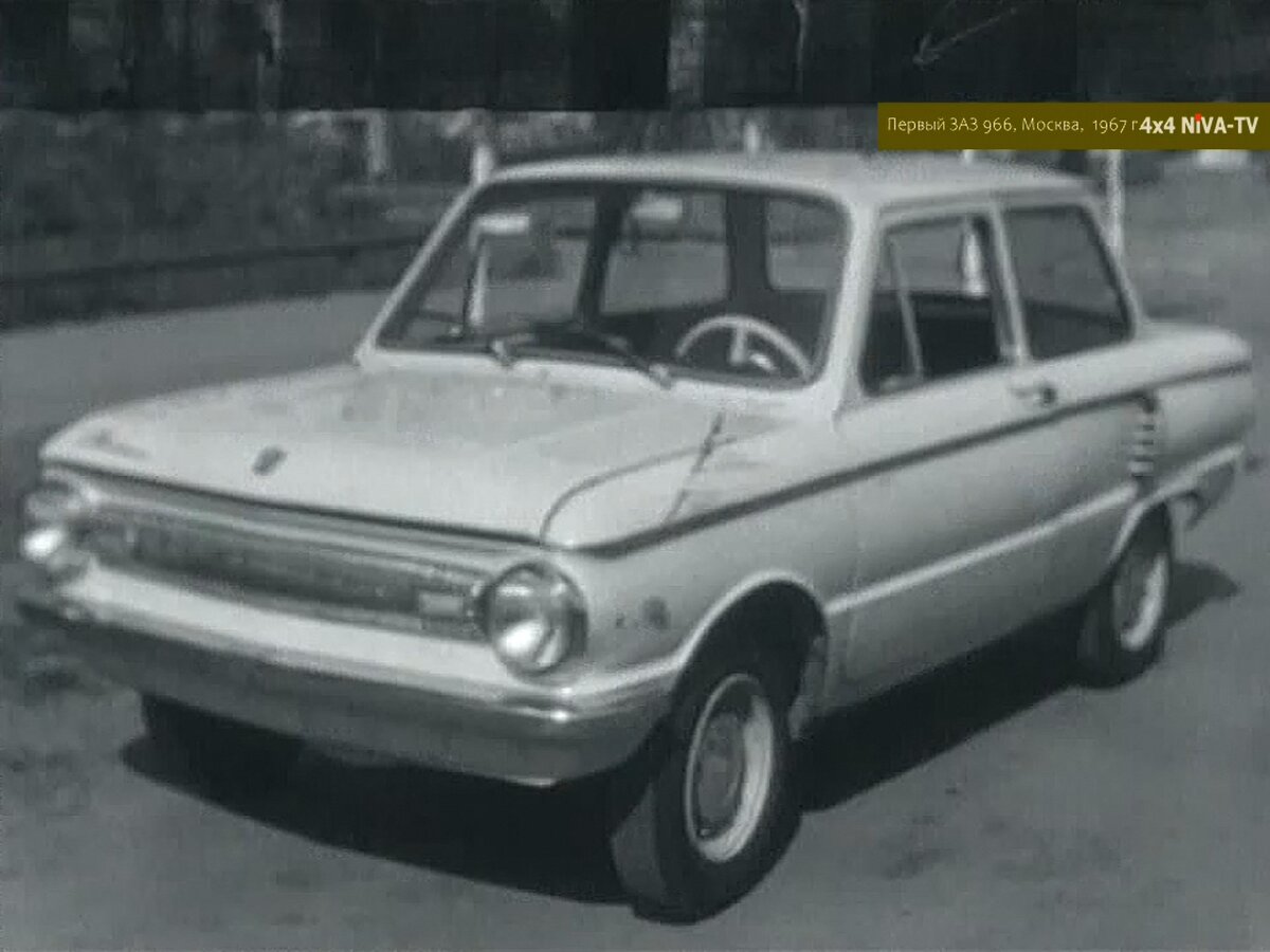 ЗАЗ 966 Запорожец 1967