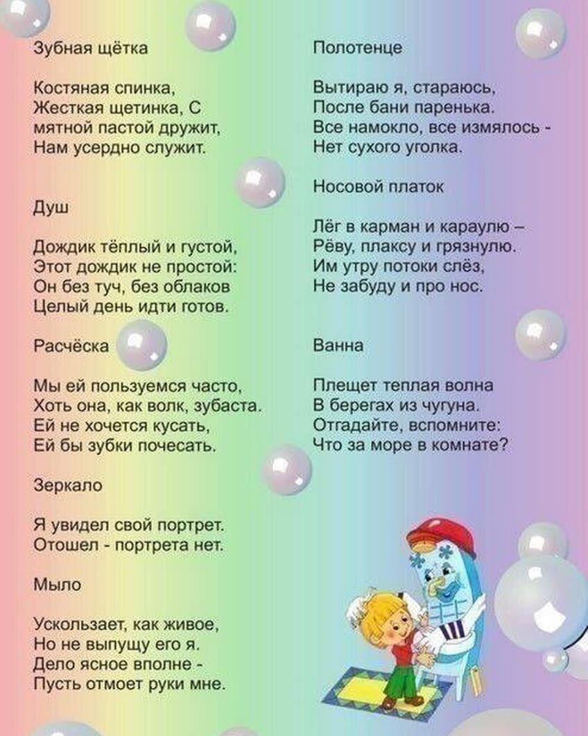 частный детский сад "Счастливый малыш" https://little-genius.ru