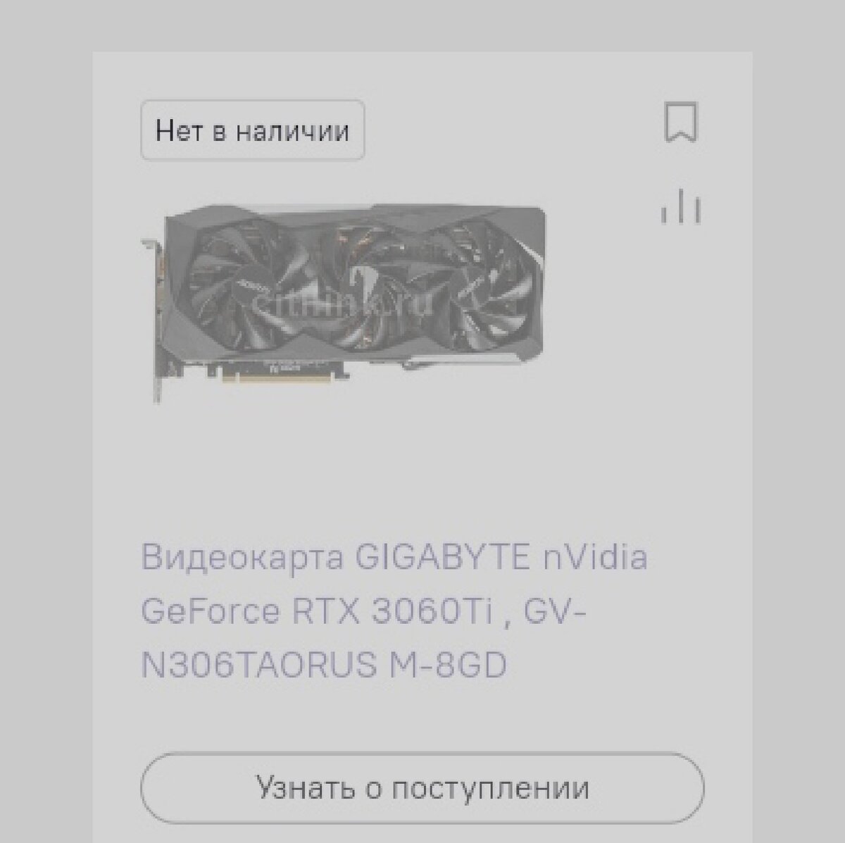 Нет новой видеокарты...