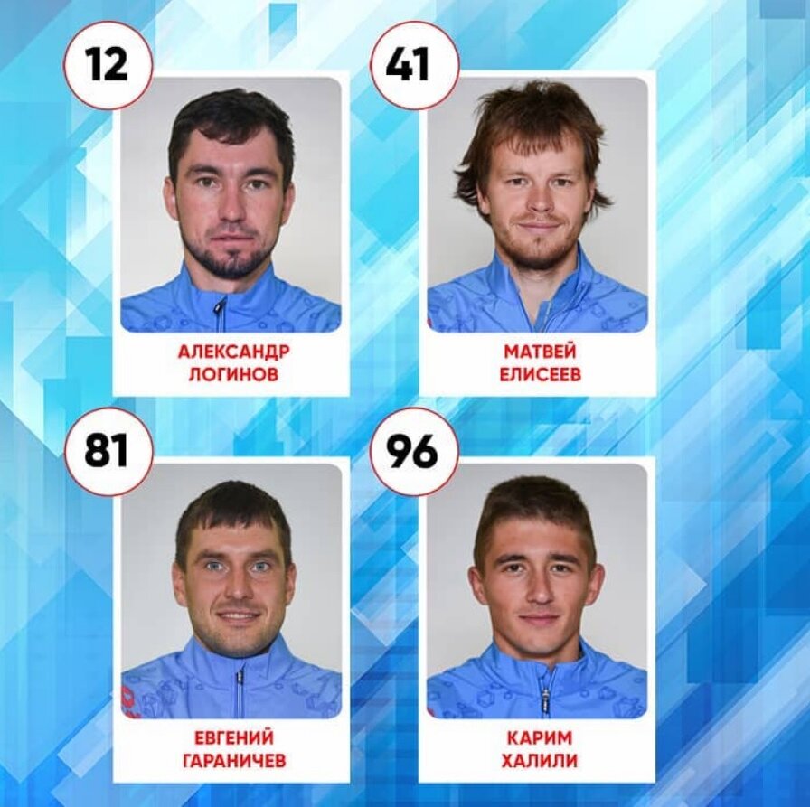 Стартовые номера на индивидуальную гонку