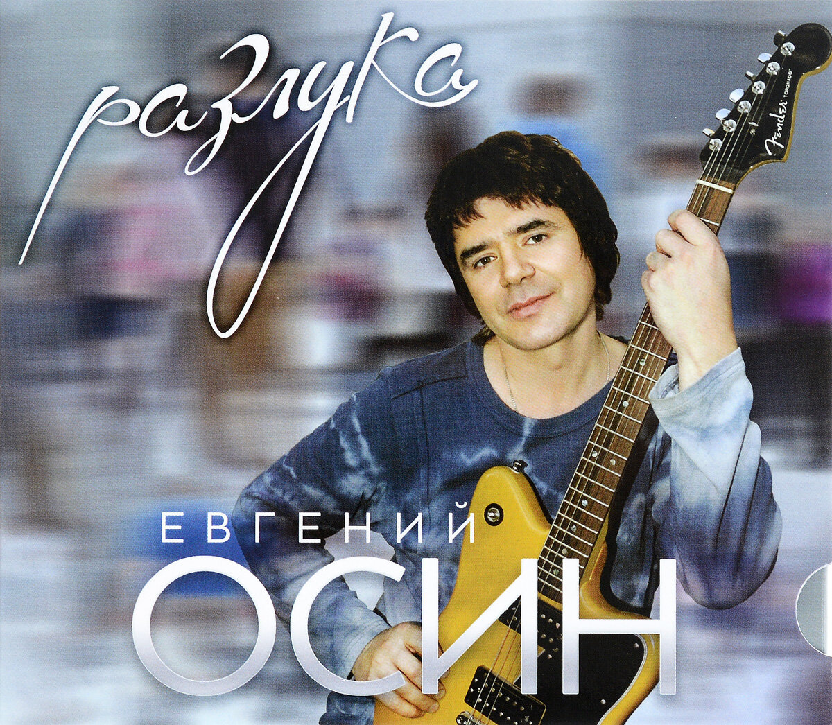 Фото из инета