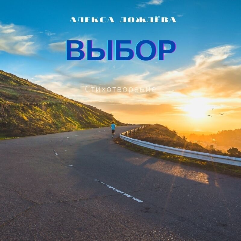 Создано с помощью Canva