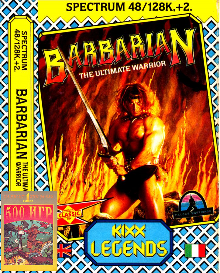 Игра «Barbarian: The Ultimate Warrior»