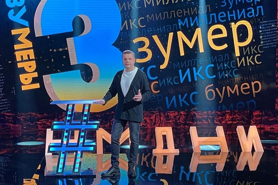 Леонид на съёмках выпусков про 2016 - 2020 годы