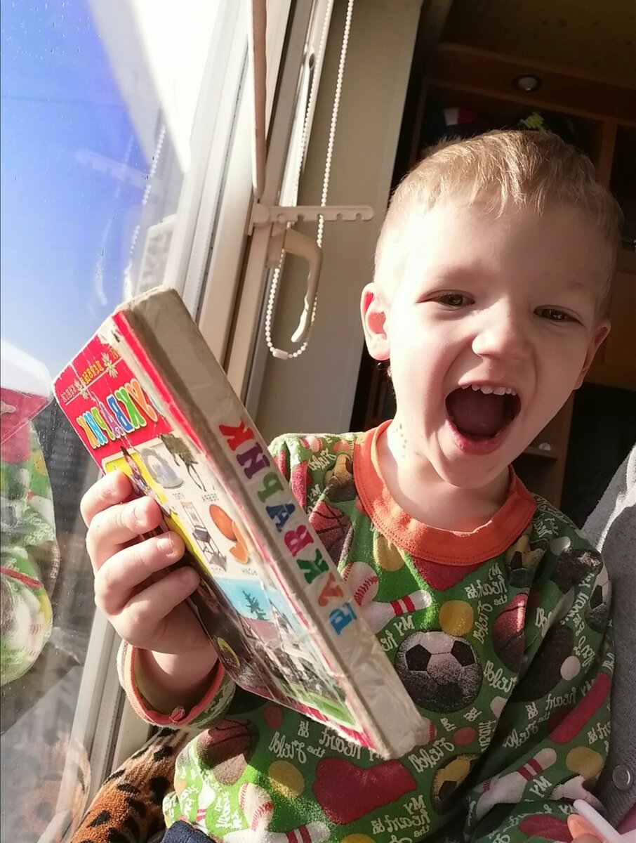 Изучаем буквы.Первый букварь.