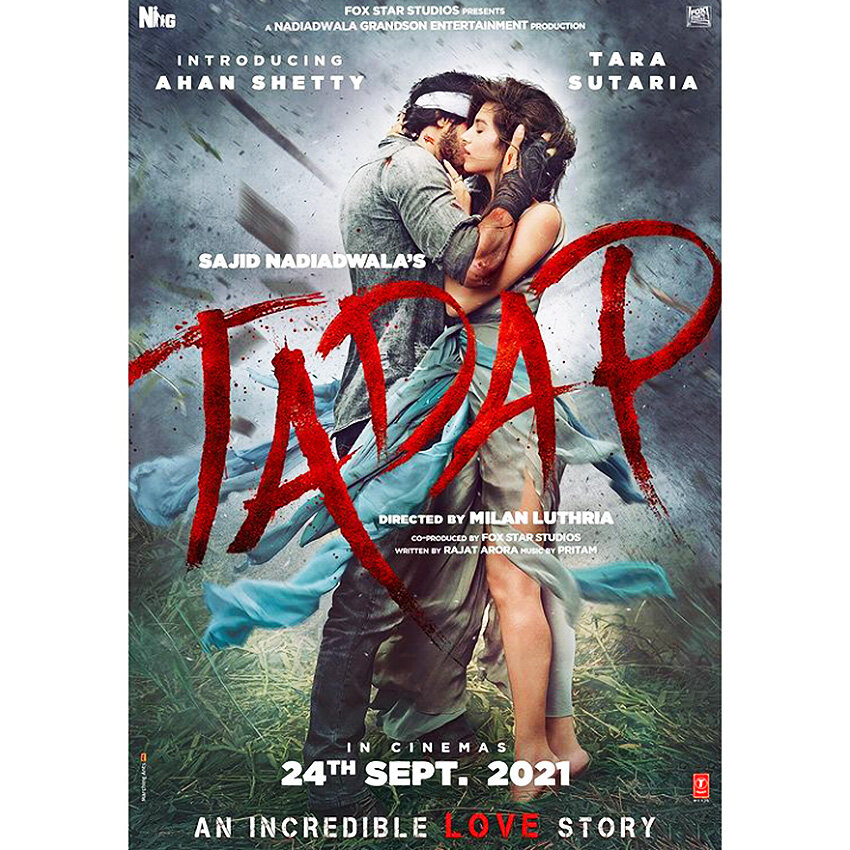 Невероятная история любви!