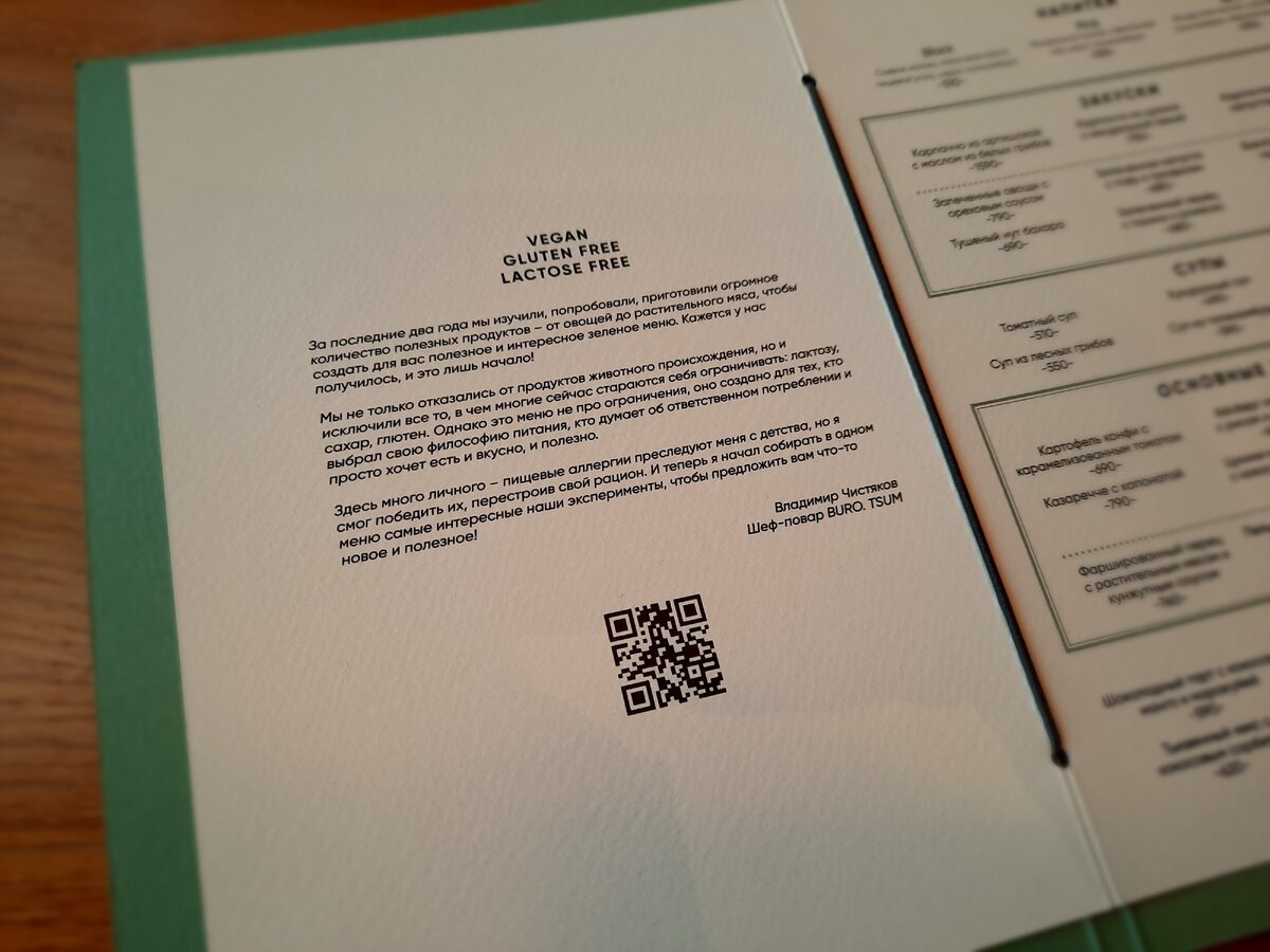 Вот суть меню.