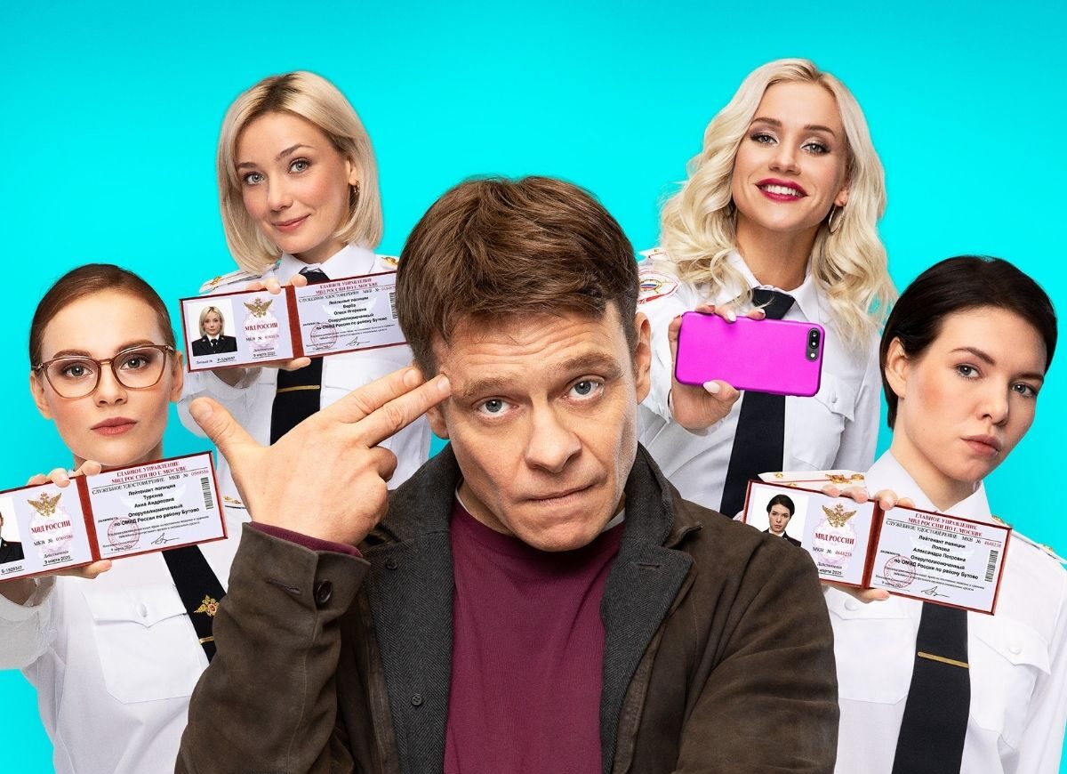 Каким получился новый российский сериал 