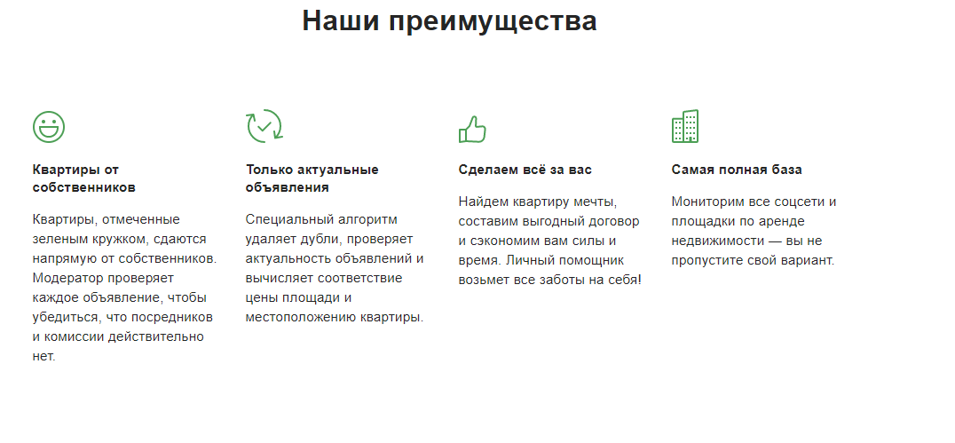 Снял квартиру БЕЗ РИЭЛТОРА за 1 день