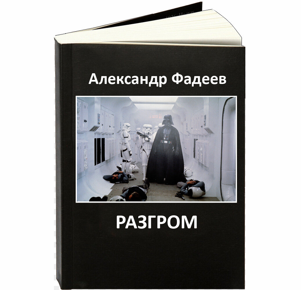 За эту идею спасибо Андрею Р.!
