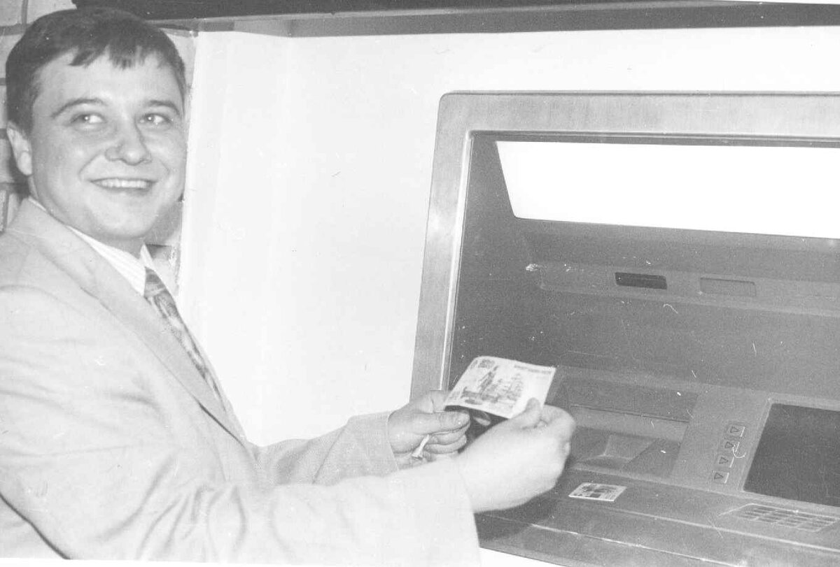 1999 из личного архива