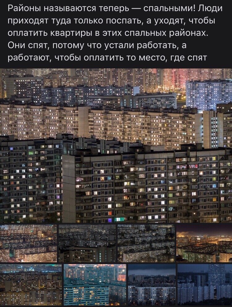 Истина. 