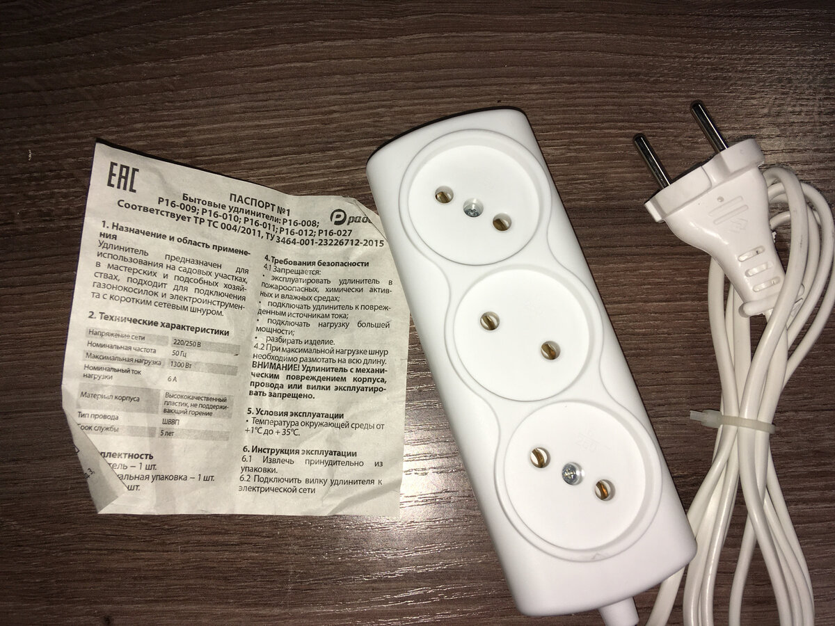 Можете пролистать дальше и посмотреть "качество" этого тройника