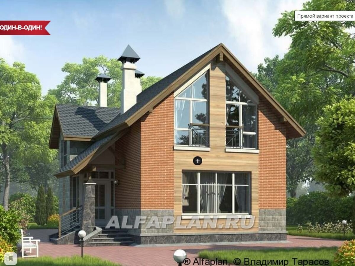 НА СЛАЙД-ШОУ 3 ФОТО: Проект загородного дома "Вишневый сад" 71в, прямой вариант планировки дома