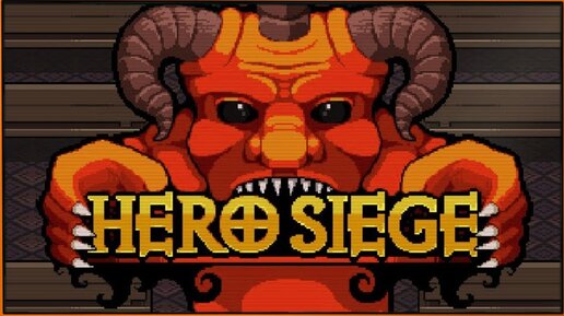 Hero Siege - шикарное Hack'N'Slash Roguelike RPG