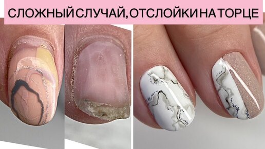 Дизайн ногтей гель-лак shellac - Роспись ногтей (видео уроки дизайна ногтей)