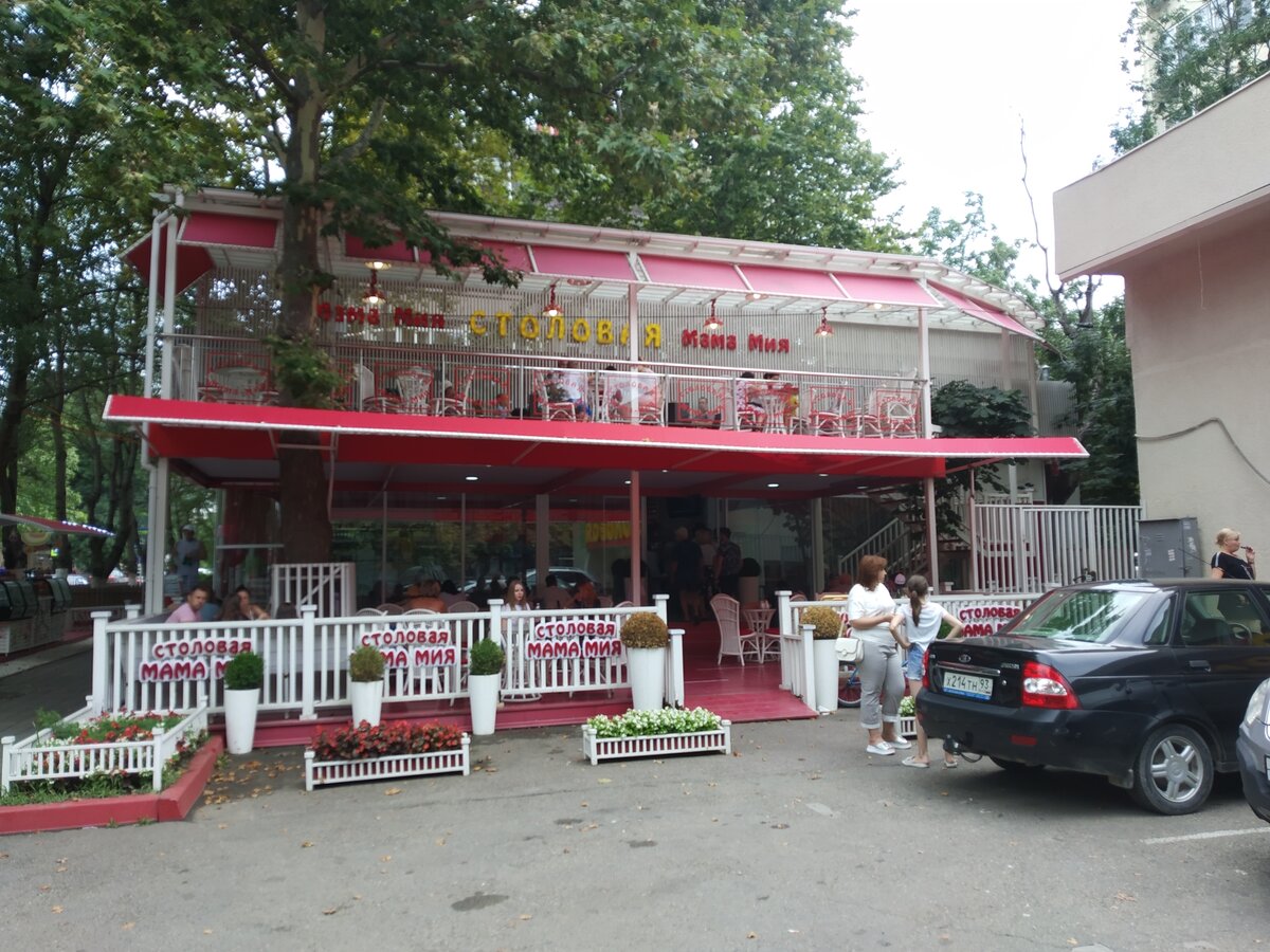 Столовая Мама мия. Фото автора