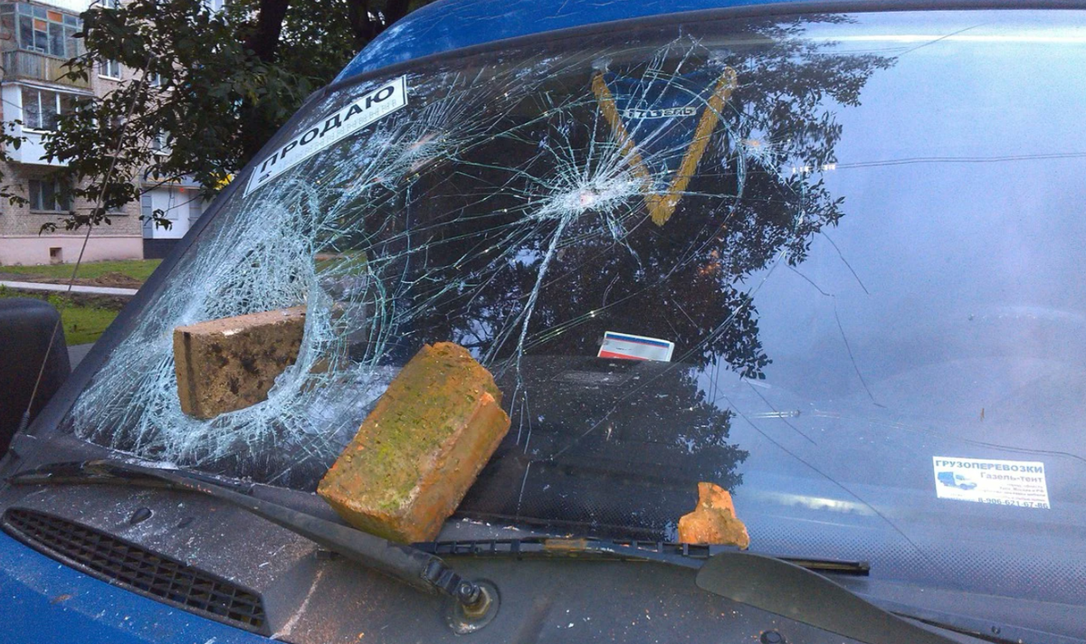 Разбиты окна машин. Разбитое стекло автомобиля. Разбитое автомобильное стекло. Кирпич в лобовое. Кирпич в лобовое стекло.